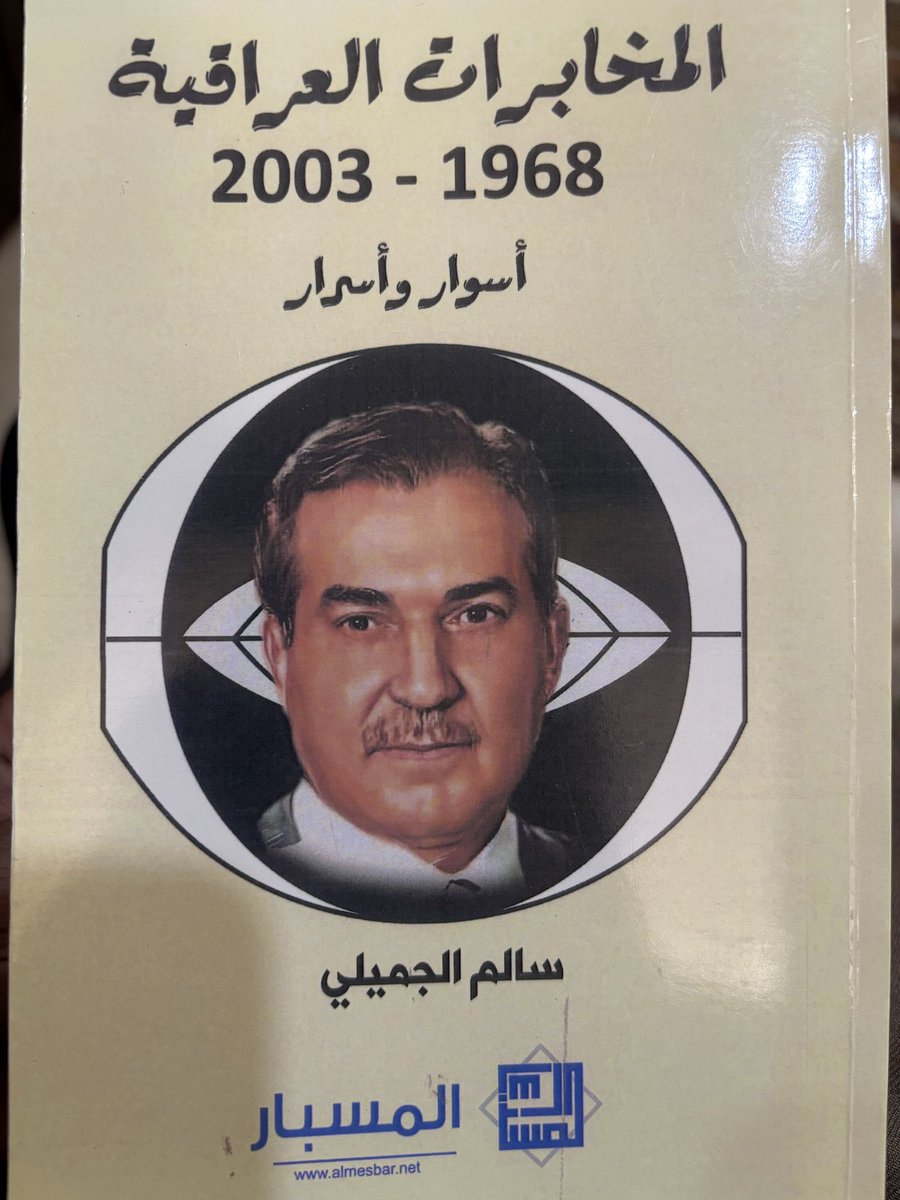 فيصل بن ناصر tweet media