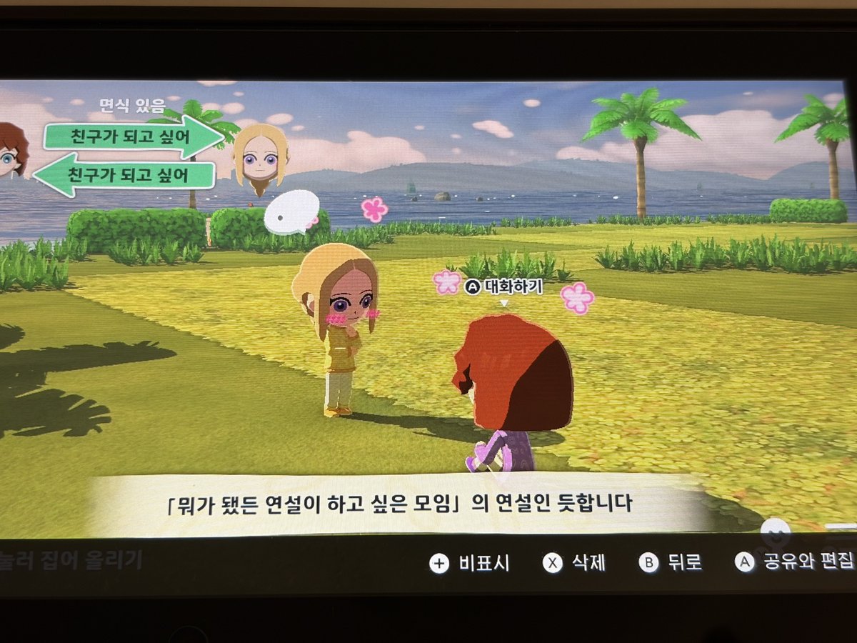 특급두부 tweet media