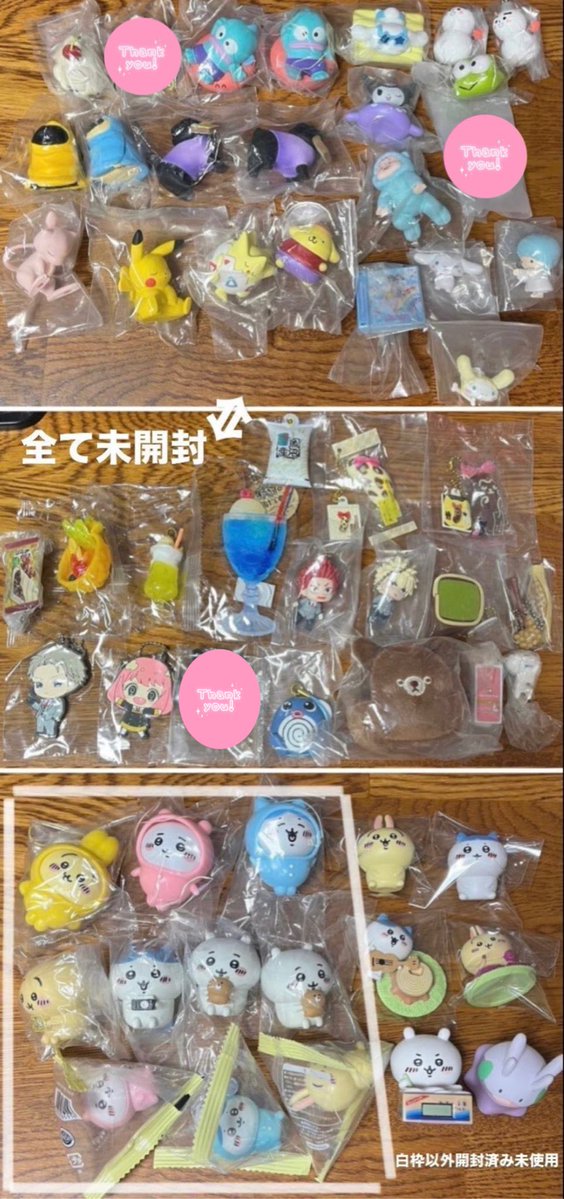 びすこ tweet media