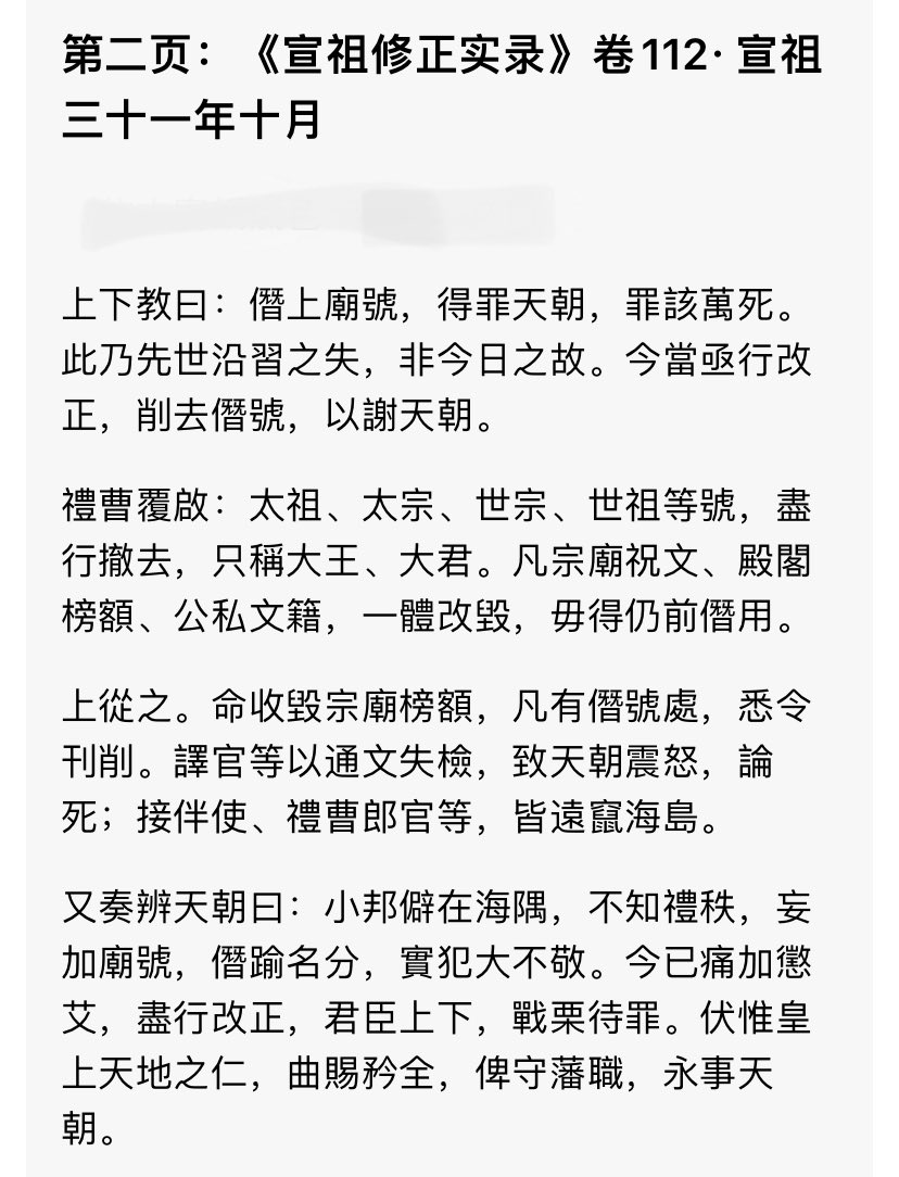 Mistral·Weidel tweet media