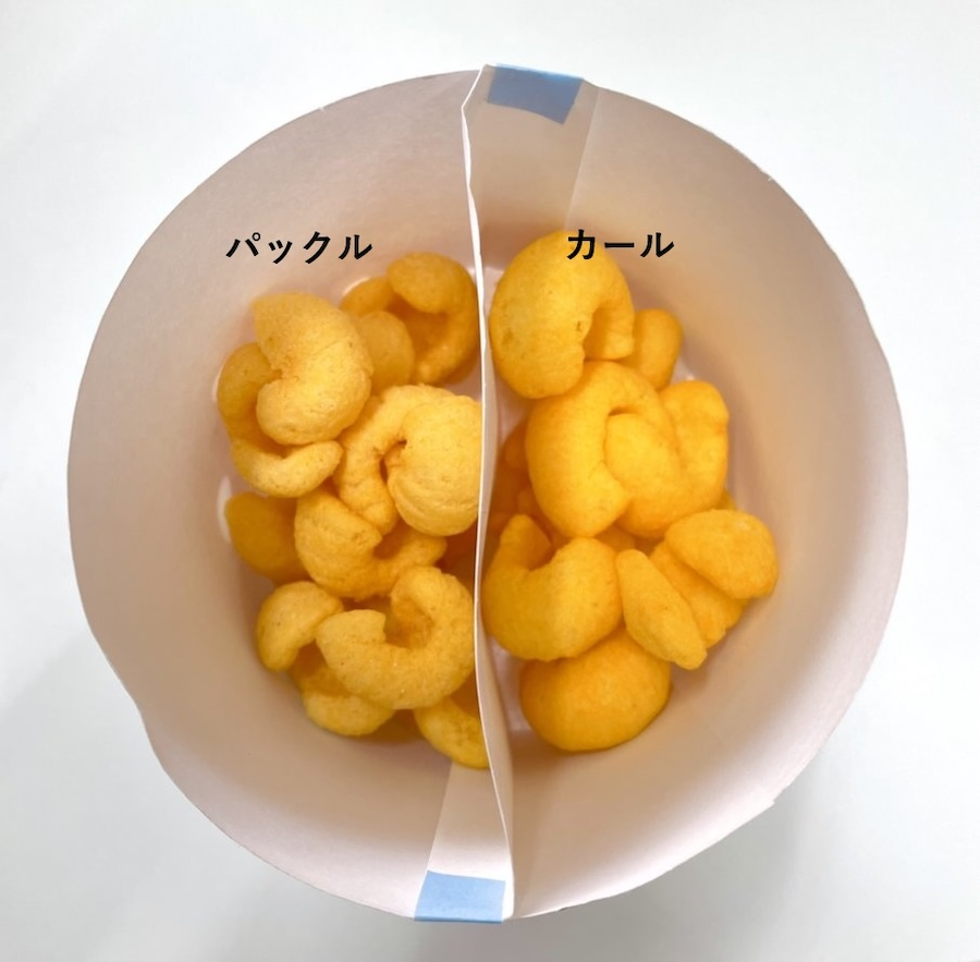 おたくま経済新聞📰 tweet media