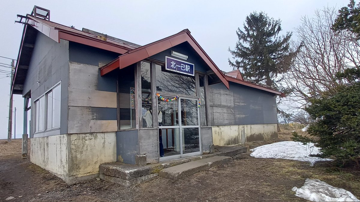 koiko0111's tweet photo. なんか明日で廃線になるらしく一応会社帰りに立ち寄れる駅に行ってみた😂 https://t.co/QKC302L89b