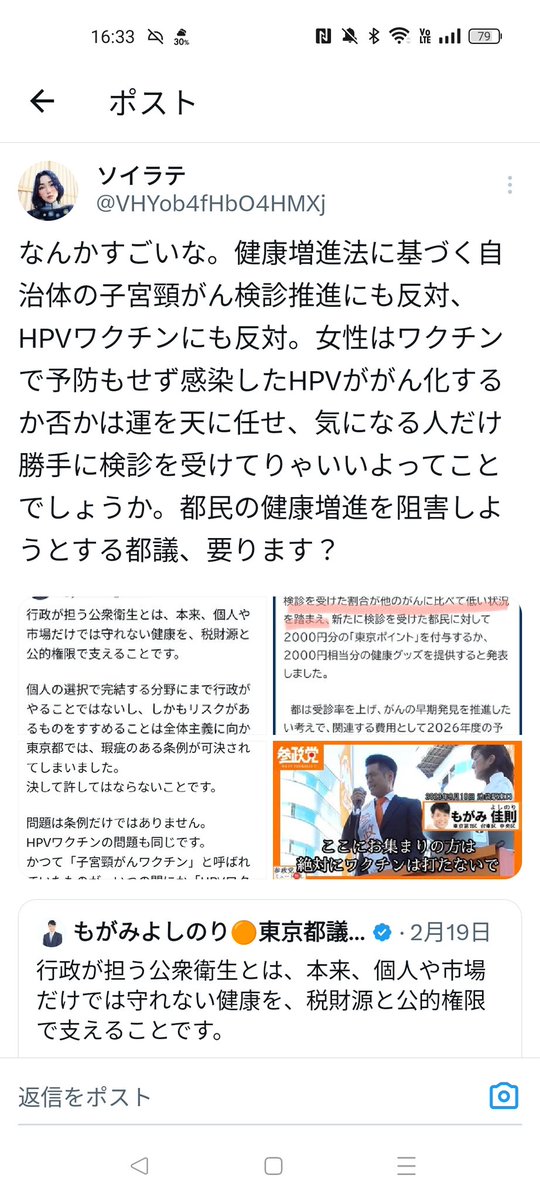 ソイラテ tweet media