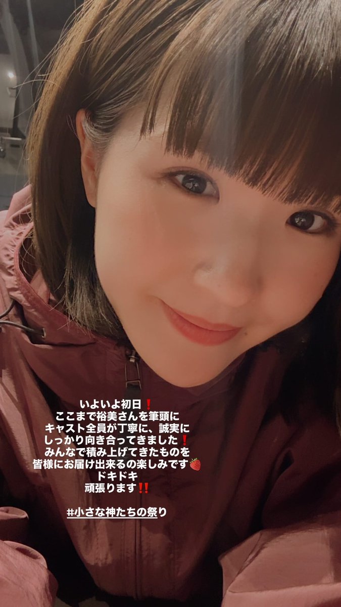 堺小春 tweet media