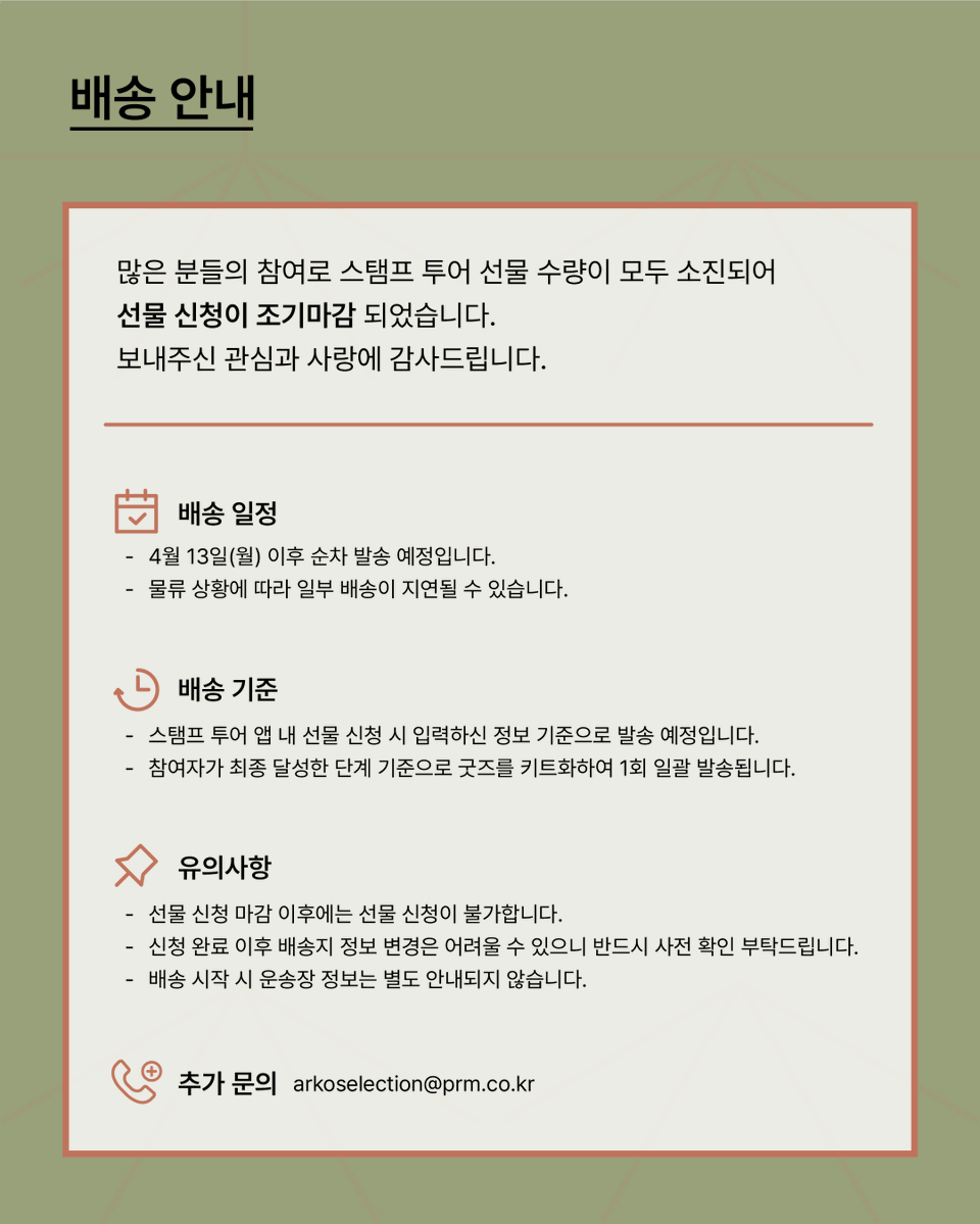 공연예술창작산실 tweet media