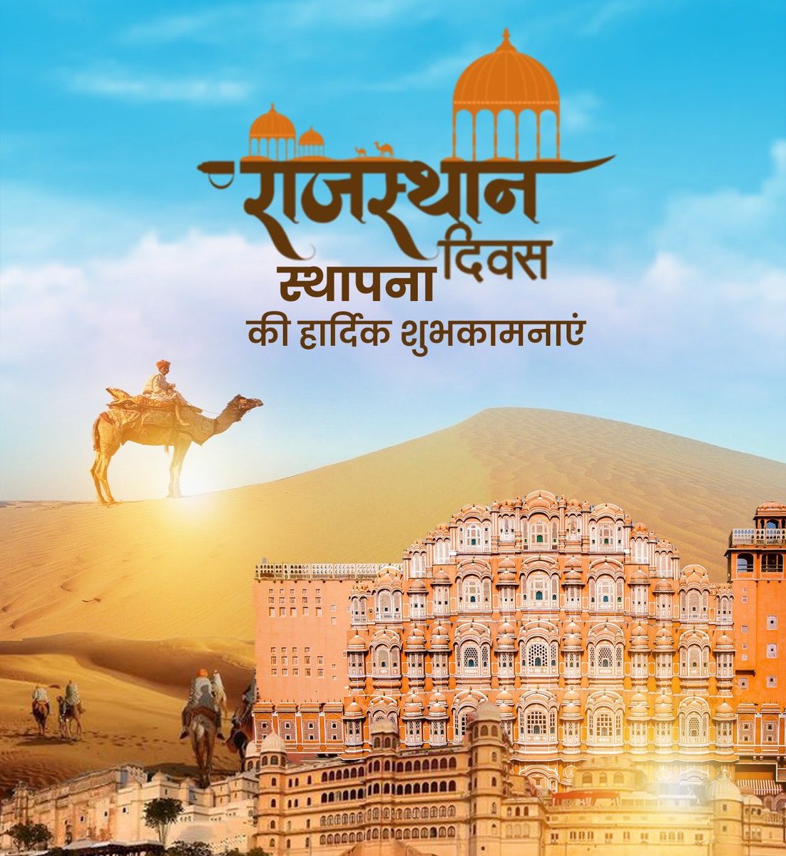 Vihan Rathore tweet media