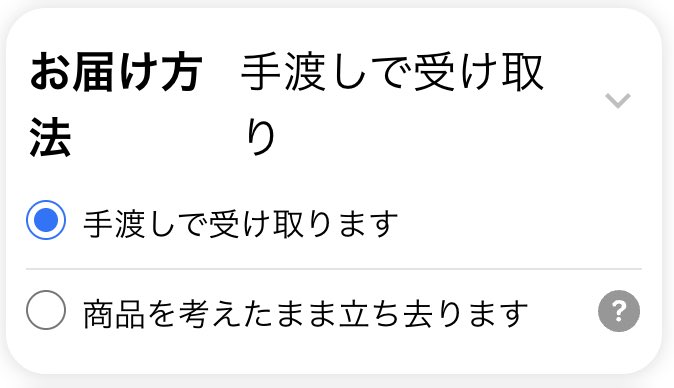 石橋寛仁 tweet media