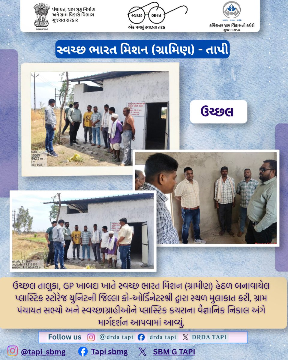 SBM G TAPI tweet media