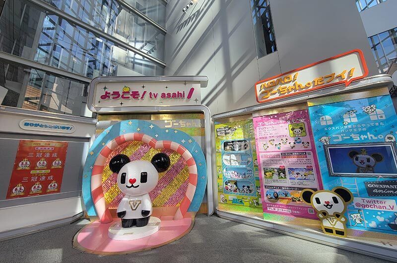 びゅうたび【列車旅/旅行のお役立ち情報🚃】 tweet media