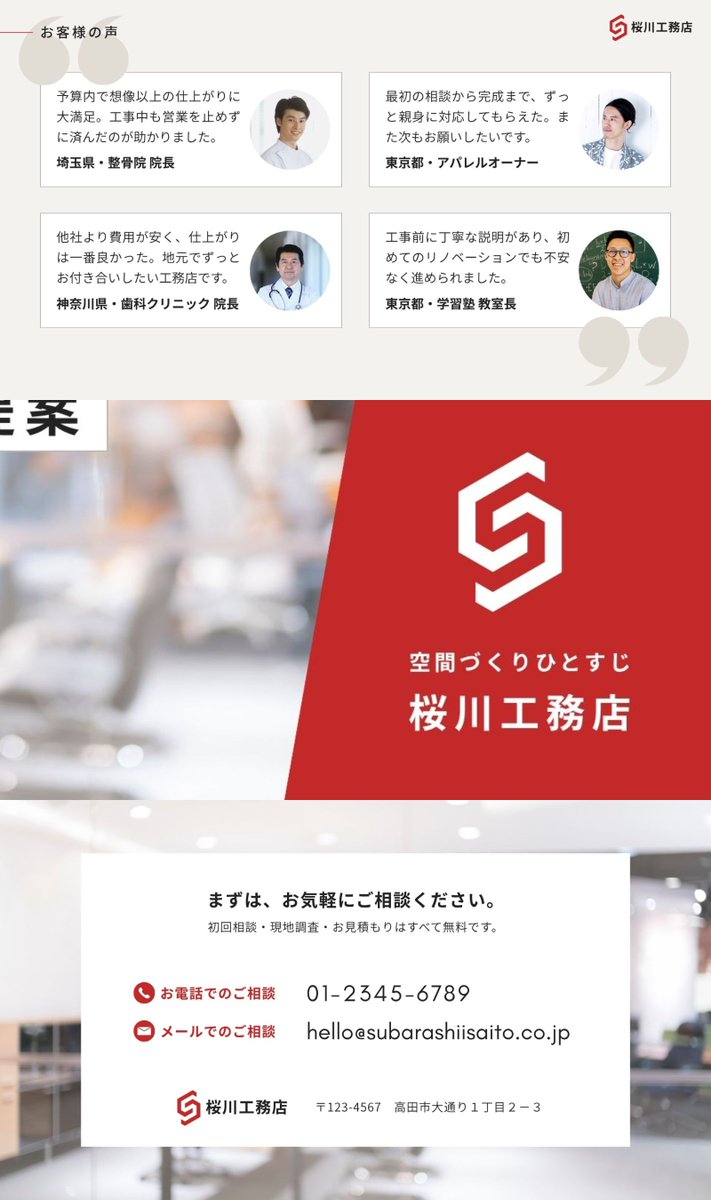 もりの|rino design works tweet media