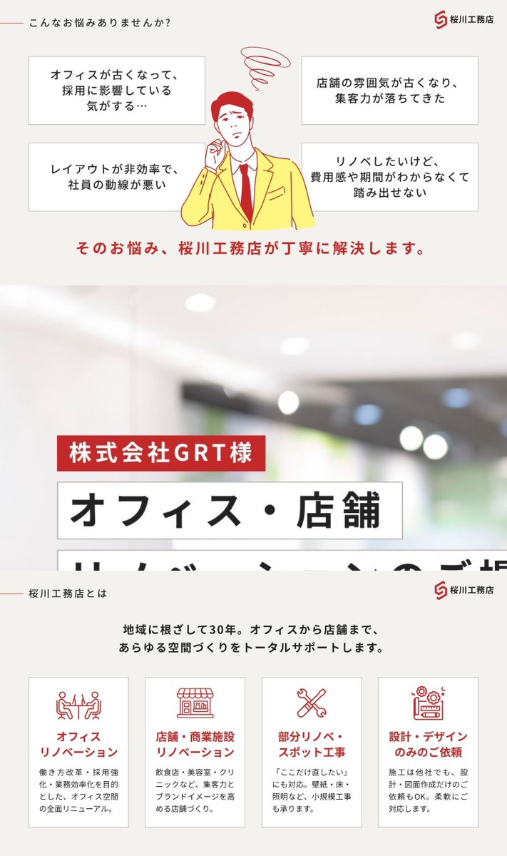 もりの|rino design works tweet media