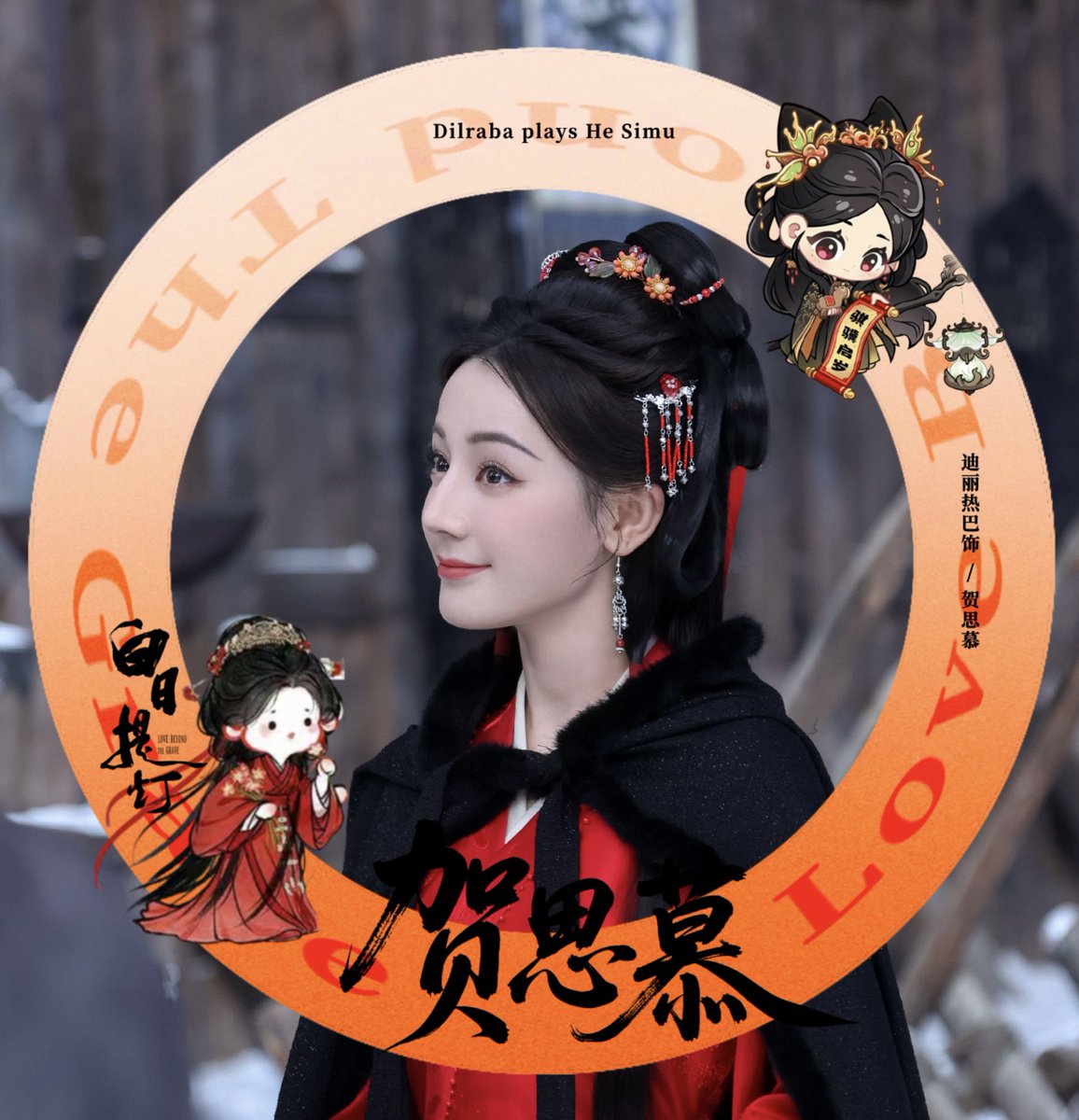 🅡Ⓤ🅑Ⓨ มอนอ シ ไม้ตะเกียงเฮ่อซือมู่ tweet media