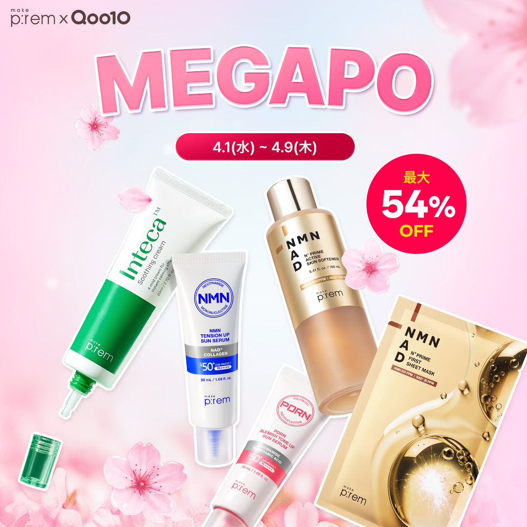 MAKE P:REM(メイクプレム) 日本公式 tweet media