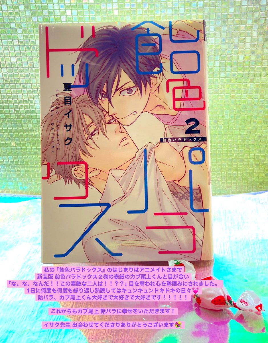 orihime(多忙中低浮上) tweet media