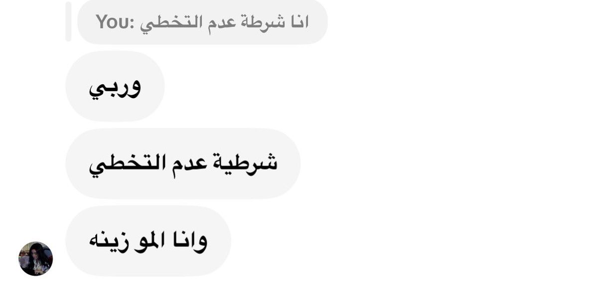 أحلاواحدةبالعالم tweet media