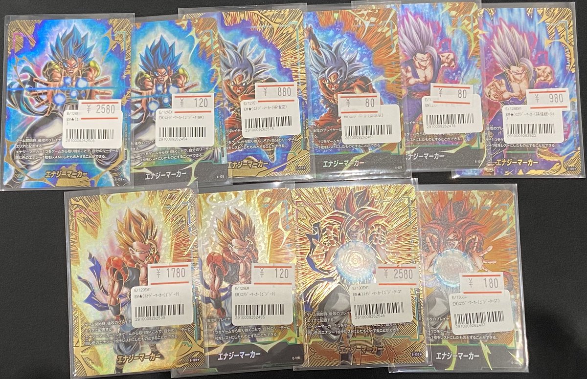 ドラゴンボールカード 2nd Anniversary エナジーマーカー11パック DBFW
