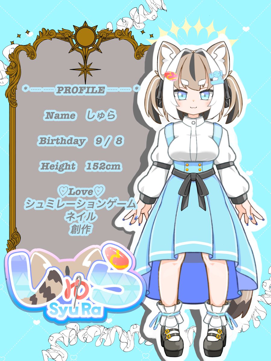 しゅら🦝🪡個人V tweet media