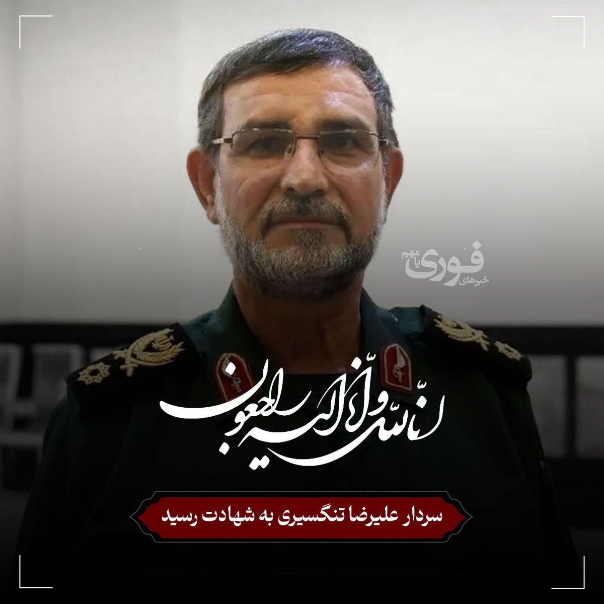 Amin Pouria ممد پوری tweet media