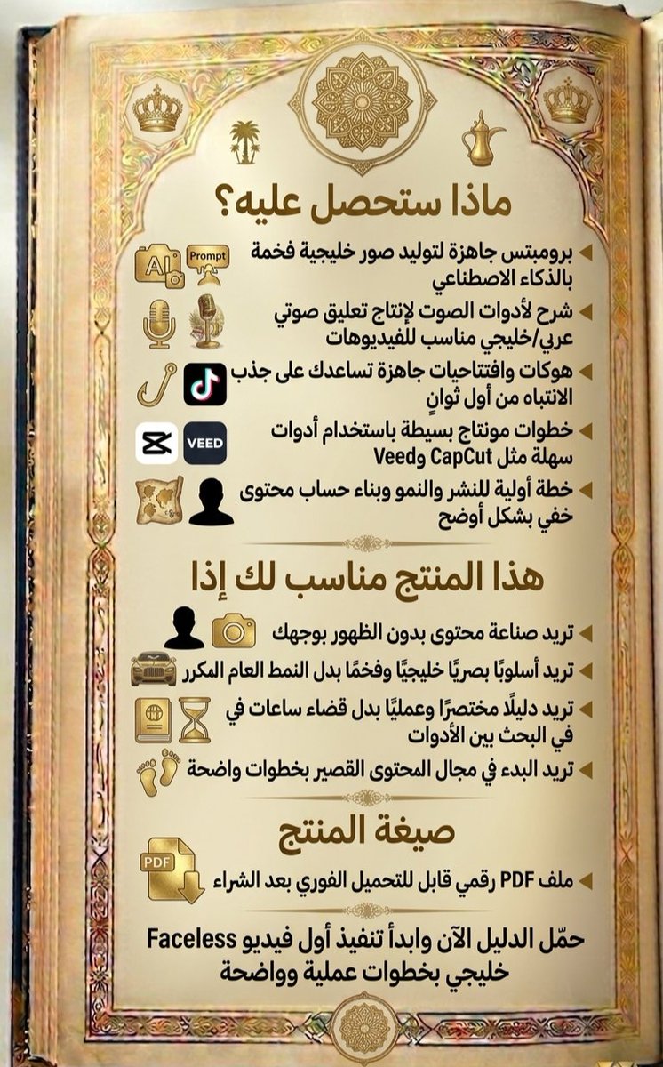 Ahmed Al_qadi 🌟 tweet media