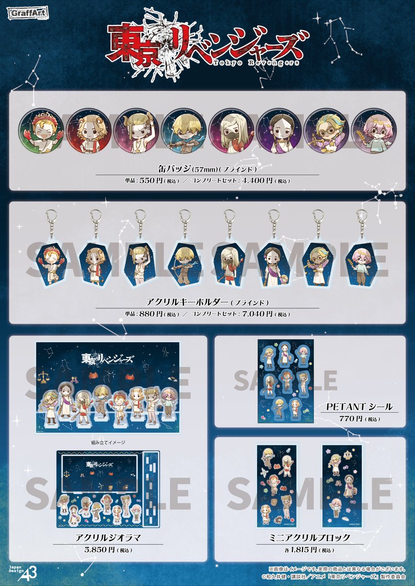 eeo Store online (イーオストアオンライン) tweet media