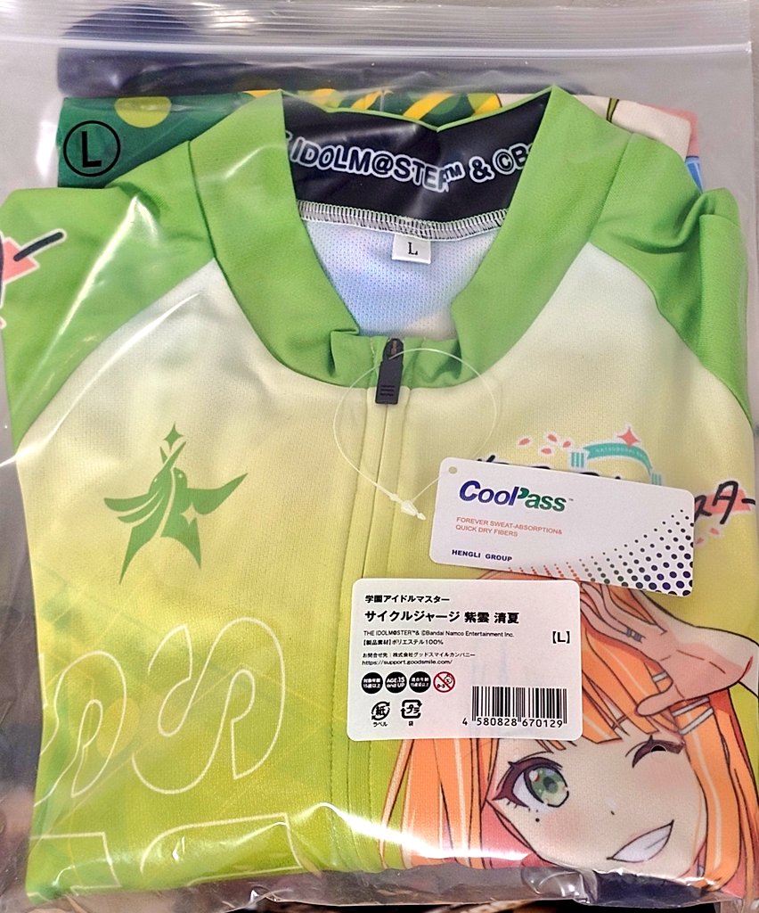 るいせ tweet media