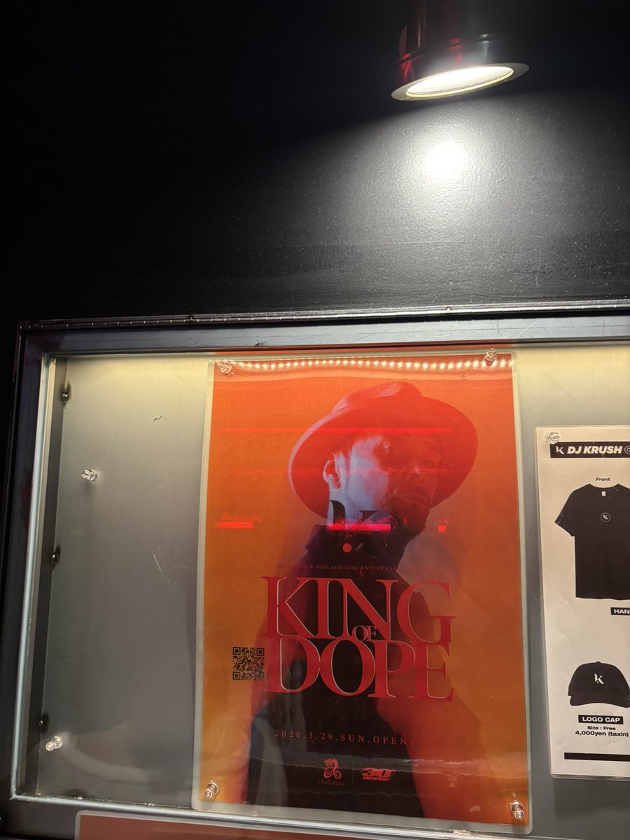 hpn5lack's tweet photo. 翌日すぐ東京戻ってKING OF DOPE🪩
DJ KRUSHワンマン！！！
ハードスケジュールもおかげさまで最高だった！ https://t.co/33VaQDscOn