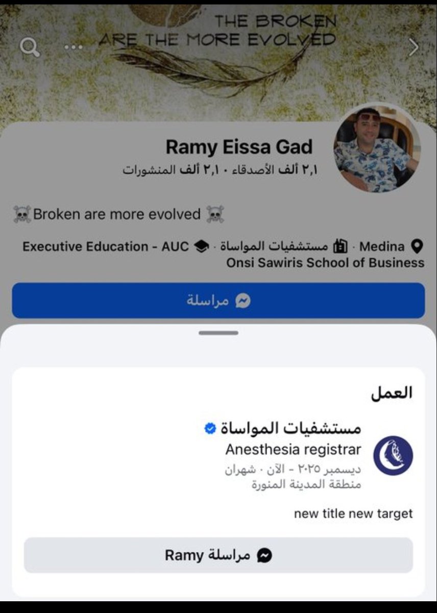 نور💙 tweet media