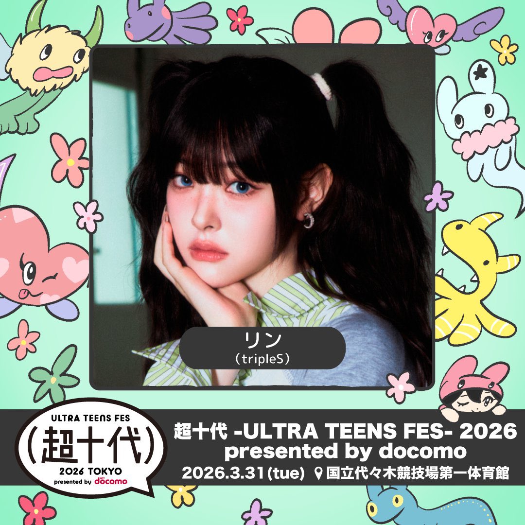 tripleS Spotify tweet media