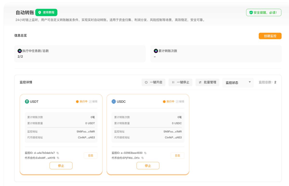 𝐒𝐥𝐞𝐫𝐟 𝐓𝐨𝐨𝐥𝐬 🦥 🧑🏻‍💻 tweet media