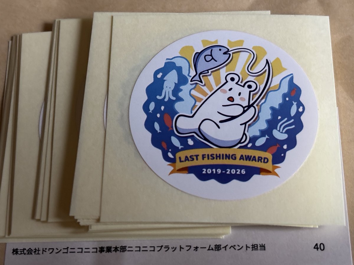 水銀　カピバラ tweet media