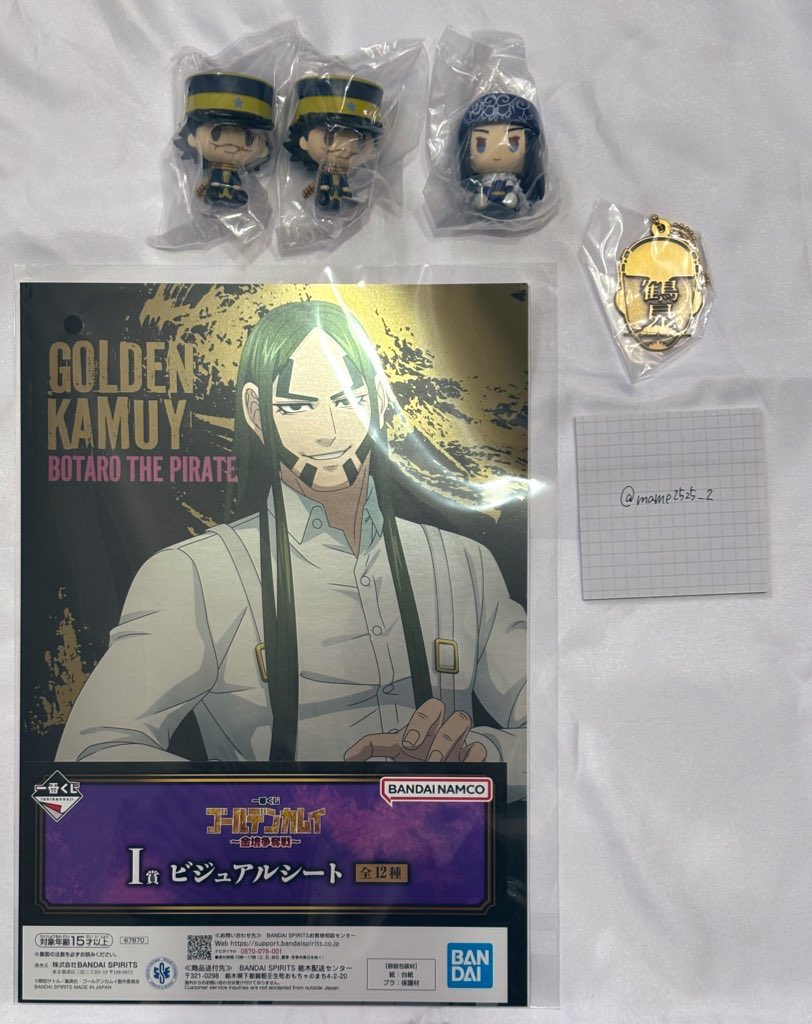 そら豆 tweet media