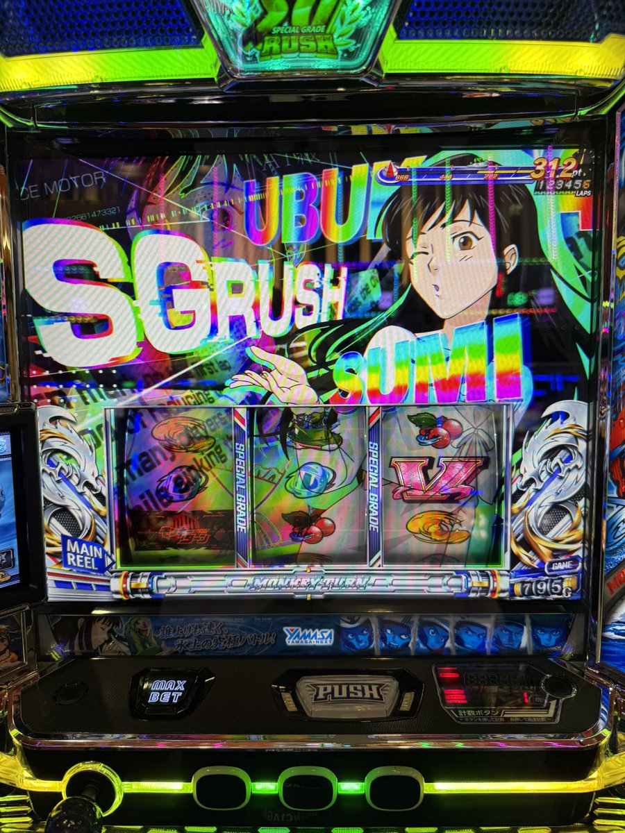 湯川舞(まいぷぅ) tweet media