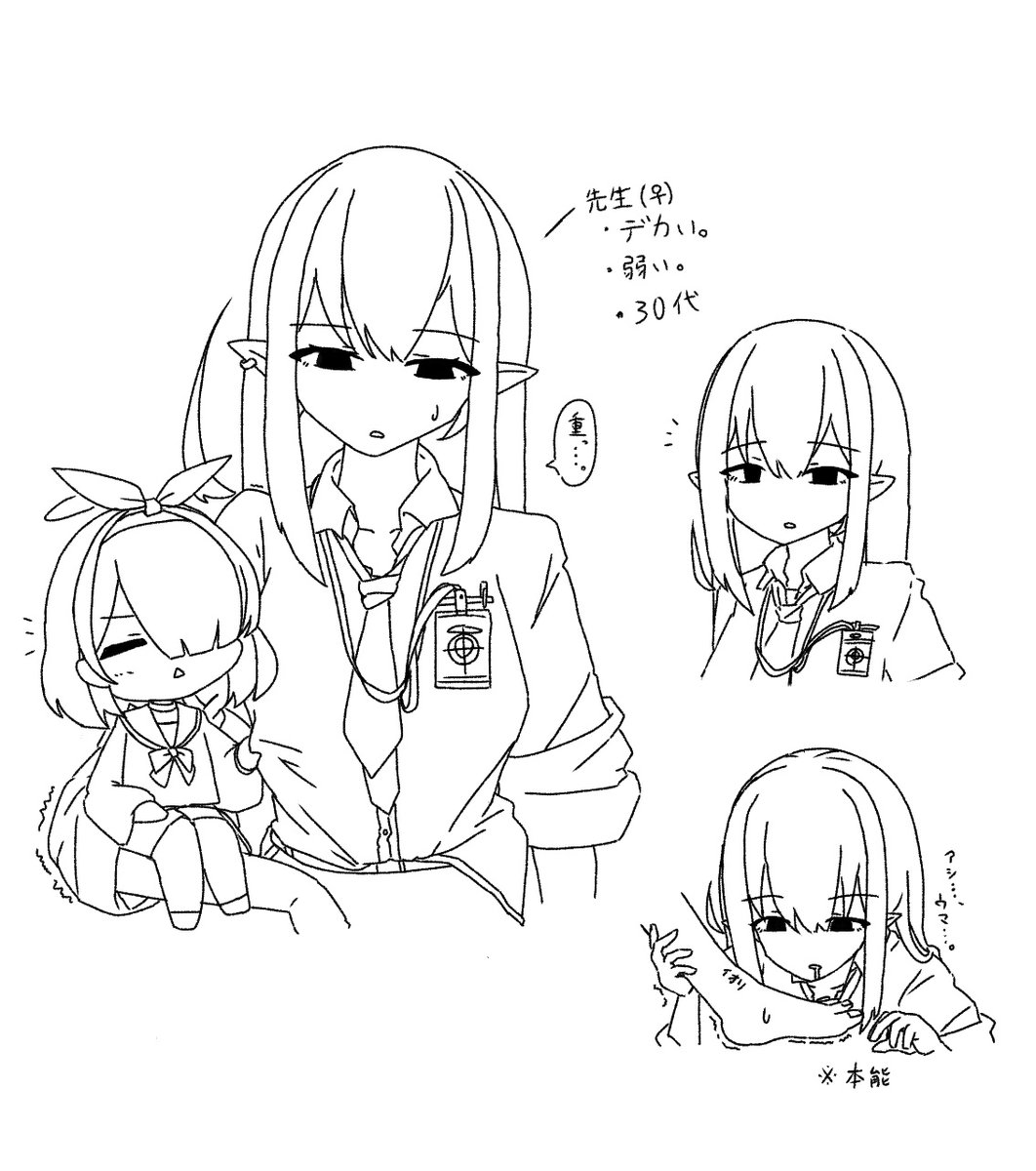 mai077200373308's tweet photo. 久しぶりの女先生 https://t.co/yITm0zCejq
