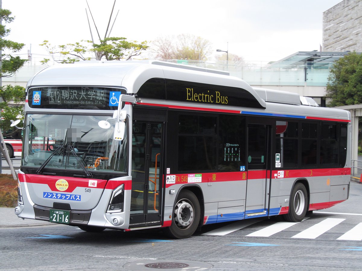 柿０５ tweet media