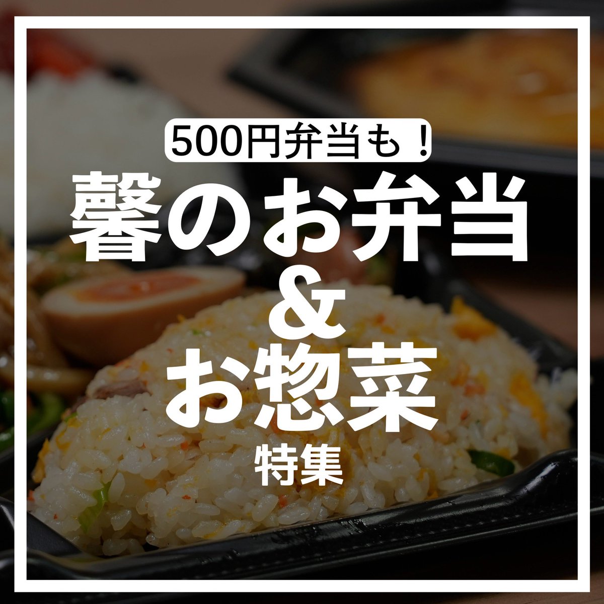 武蔵浦和 マーレ tweet media