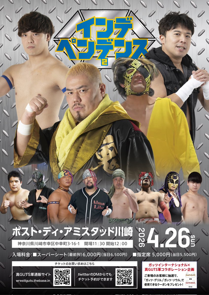 インディー統一連合TTT（トリプルT）プロレスリング tweet media