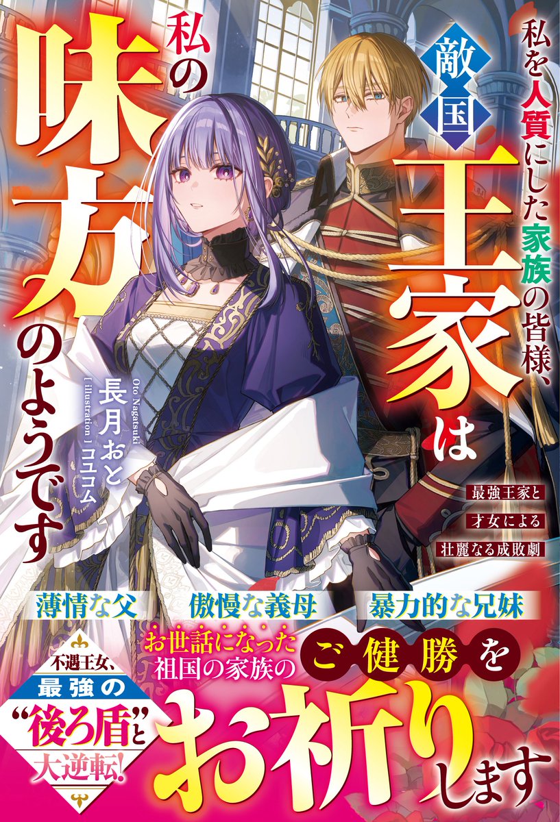 コユコム tweet media