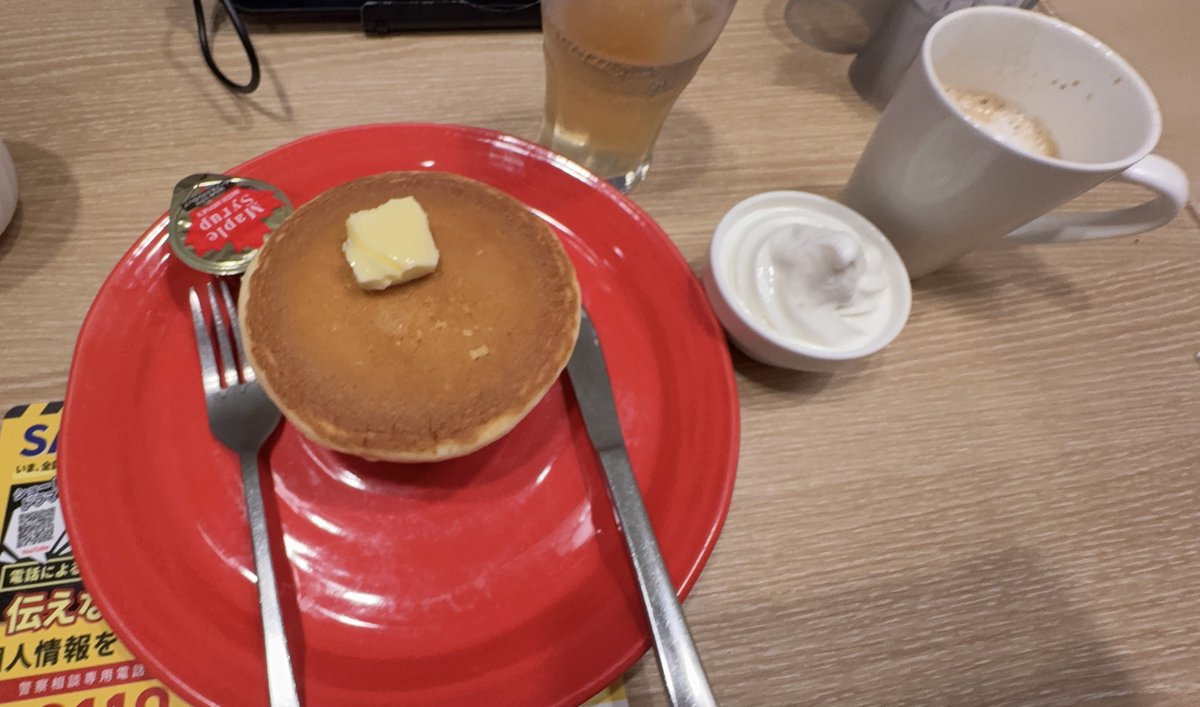 エリー🥞 tweet media