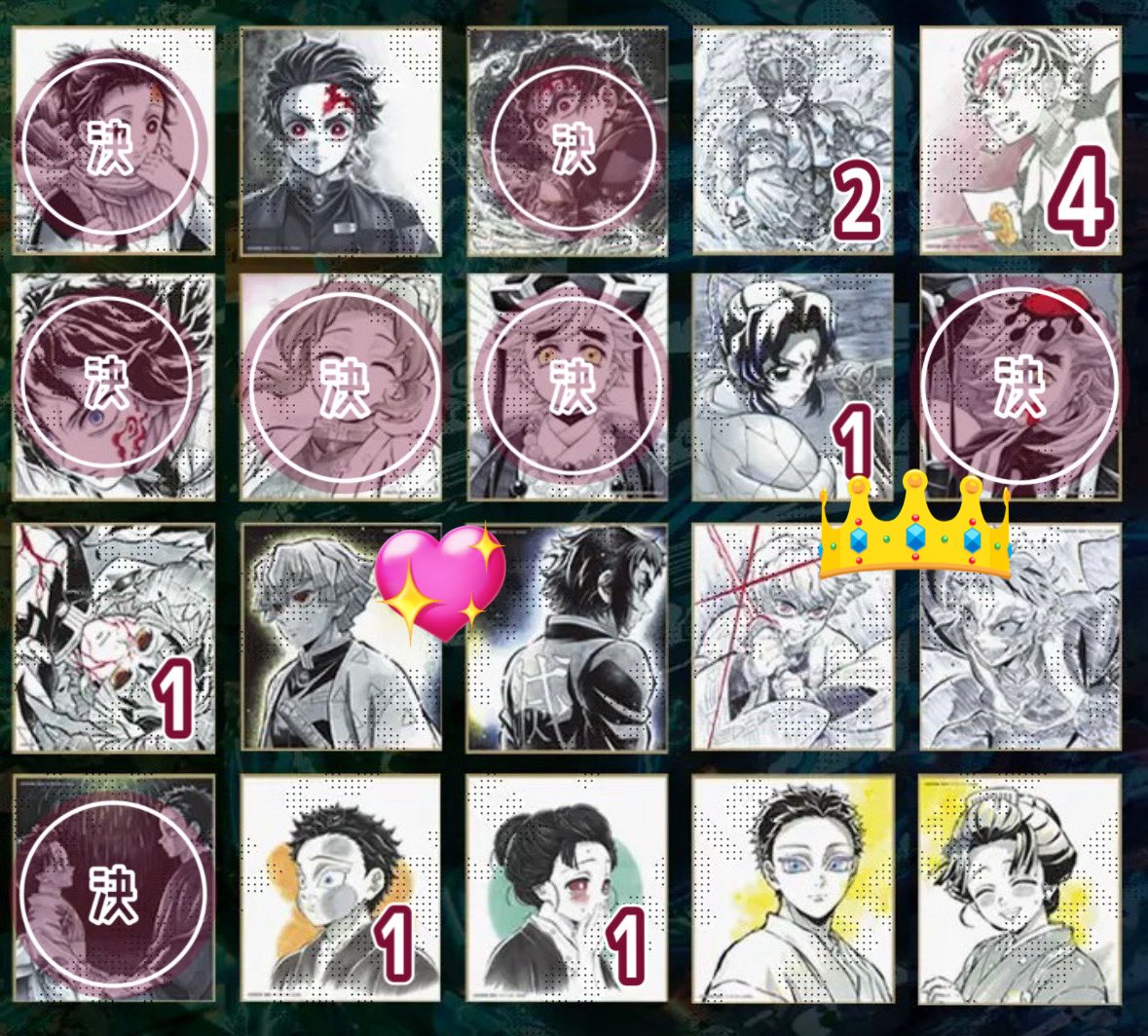 ちゅん 初回プロカ必読 tweet media