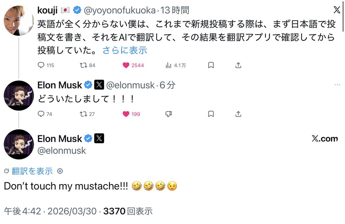 kouji 🇯🇵 tweet media