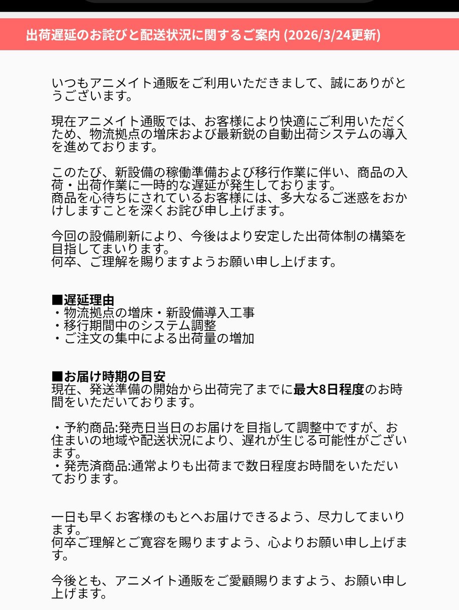 シントモ tweet media