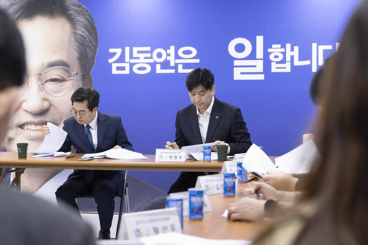 김동연 tweet media