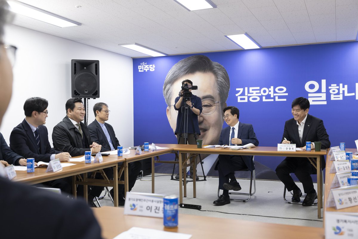 김동연 tweet media