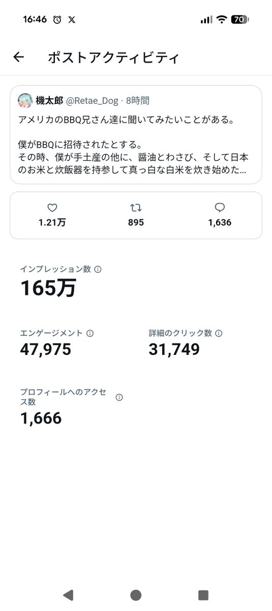 機太郎 tweet media