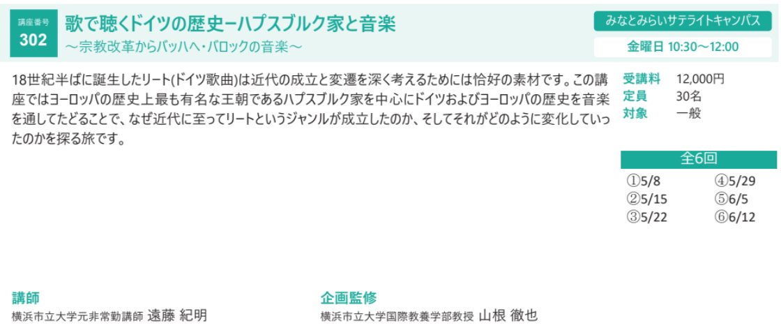 横浜市立大学社会連携センター tweet media