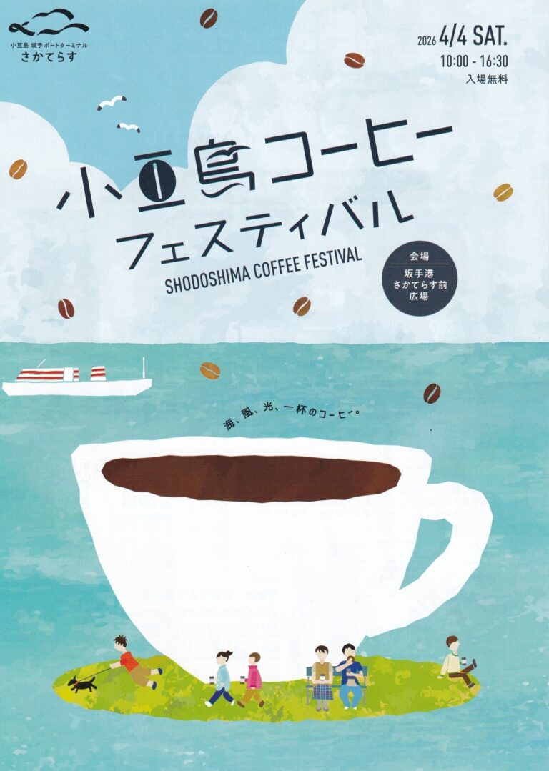 ジャンボフェリー【公式】 tweet media