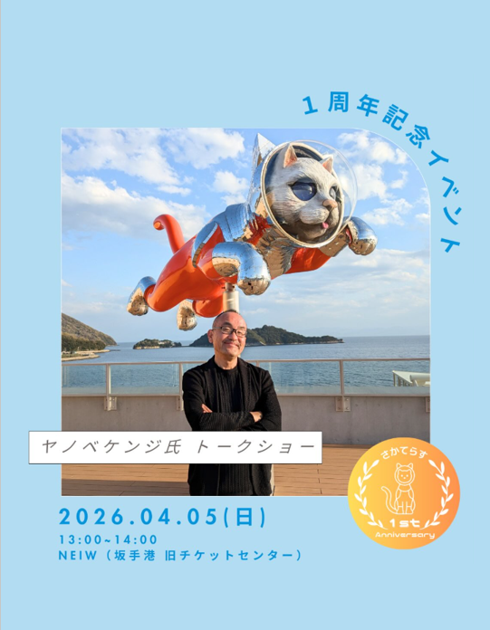 ジャンボフェリー【公式】 tweet media