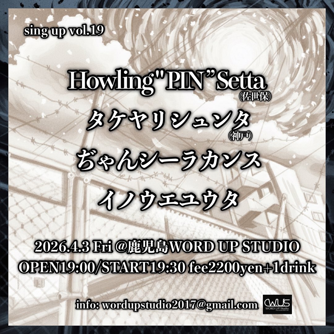 井上雄太(Suichu.,WORD UP STUDIO) tweet media