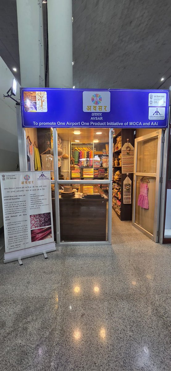 VARANASI AIRPORT OFFICIAL tweet media