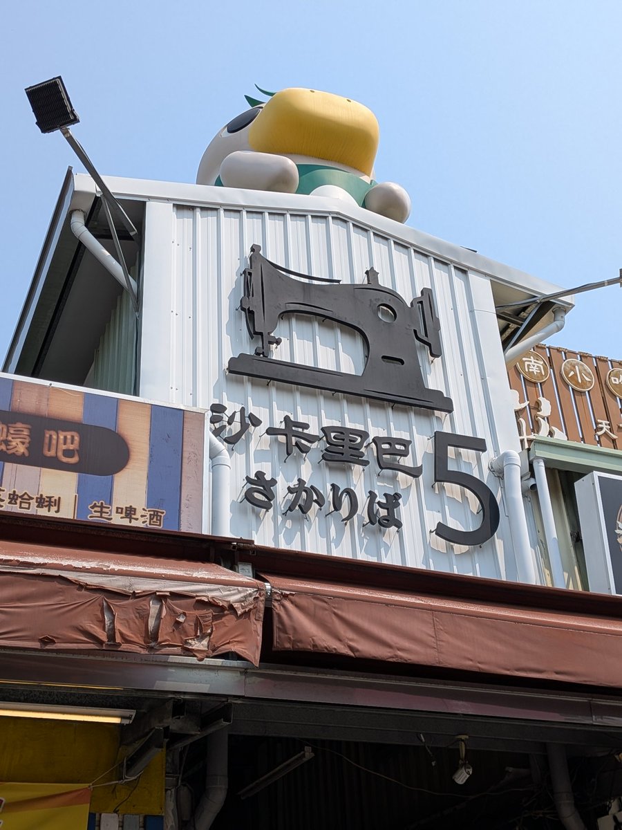 台南　よいところ